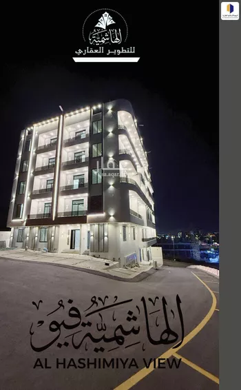 شقة للبيع في حي الروابي, مدينة ابها, منطقة عسير صورة 5
