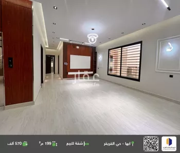 شقة للبيع في شارع 16 الروابي, حي الروابي, مدينة ابها, منطقة عسير صورة 2