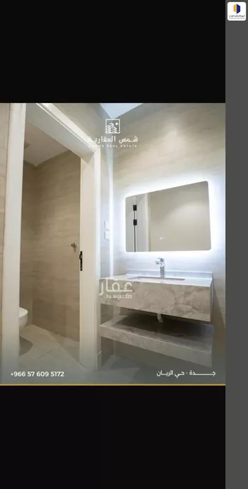 شقة للبيع في شارع ابن بلبان, حي الريان, مدينة جدة, منطقة مكة المكرمة صورة 5