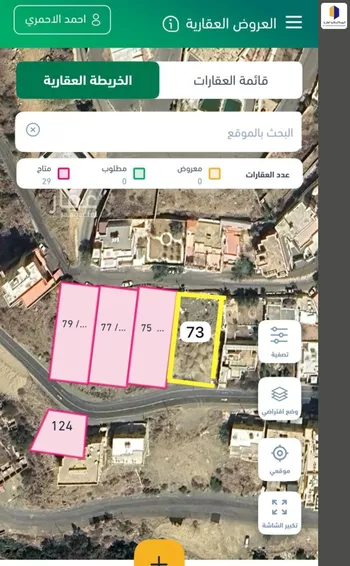 أرض للبيع في شارع الشارع العام , حي السلام, مدينة ابها, منطقة عسير صورة 4