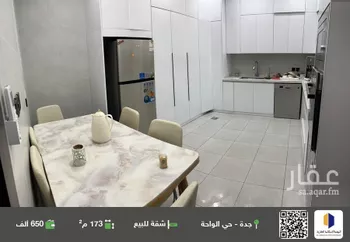 شقة للبيع في شارع ابو بكر المعمري, حي الواحة, مدينة جدة, منطقة مكة المكرمة صورة 2