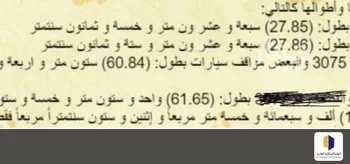 أرض للبيع في شارع عمرو ابن جبلة, حي شوران, مدينة المدينه المنوره, منطقة المدينة المنورة صورة 3