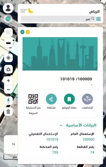 أرض للبيع في شارع تمير, حي الشعب, مدينة الشعب, منطقة الرياض صورة 4