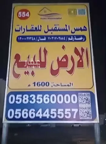 أرض للبيع في شارع الربوة 233, حي الربوة, مدينة حفر الباطن, المنطقة الشرقية