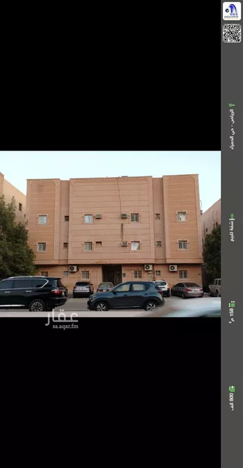 شقة للبيع في شارع الجمال, حي الحمراء, مدينة الرياض, منطقة الرياض صورة 2