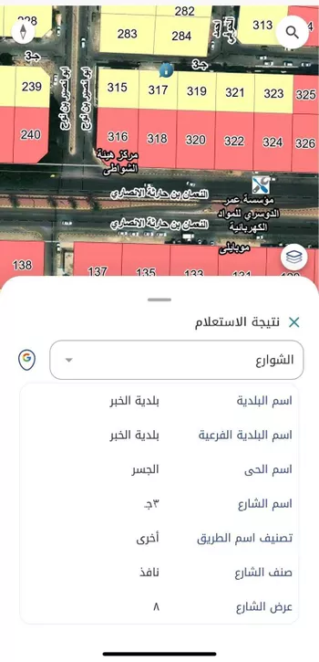 أرض للبيع في حي الجسر, مدينة الخبر, المنطقة الشرقية