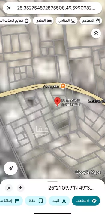 أرض للبيع في شارع احمد بن حيان, حي المثلث, مدينة الاحساء, المنطقة الشرقية