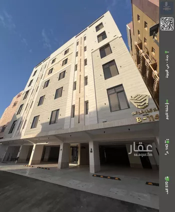 شقة للبيع في شارع الامير ماجد فرعي, حي الربوة, مدينة جدة, منطقة مكة المكرمة