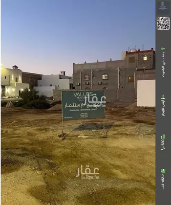 أرض للإيجار في شارع سرا ج الدين العسقلاني, حي الياقوت, مدينة جدة, منطقة مكة المكرمة