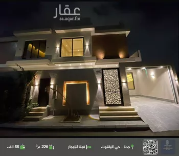فيلا للإيجار في شارع أبي الفرج الفراش, حي الياقوت, مدينة جدة, منطقة مكة المكرمة