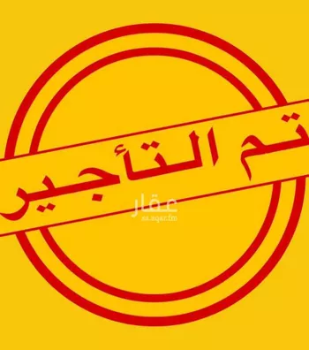 شقة للإيجار في شارع الرامة, حي المروة, مدينة جدة, منطقة مكة المكرمة