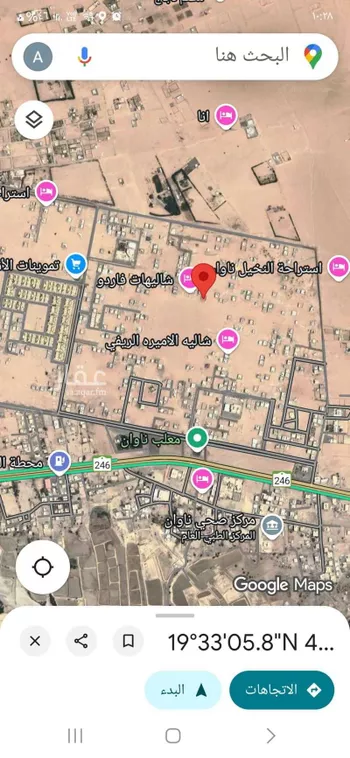 استراحة للبيع في حي ناوان, مدينة ناوان, منطقة الباحة