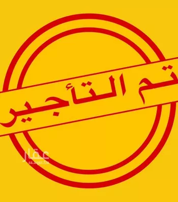 شقة للإيجار في شارع المناجيم, حي المروة, مدينة جدة, منطقة مكة المكرمة