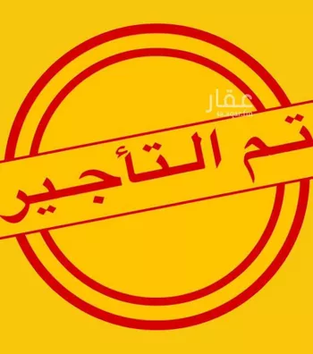 شقة للإيجار في شارع ابن هرثمة العذري, حي مريخ, مدينة جدة, منطقة مكة المكرمة