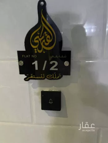 شقة للإيجار في شارع ابن عبد الساتر, حي المروة, مدينة جدة, منطقة مكة المكرمة صورة 5