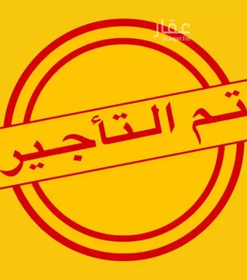 شقة للإيجار في شارع عامر السيد عثمان, حي الأجواد, مدينة جدة, منطقة مكة المكرمة