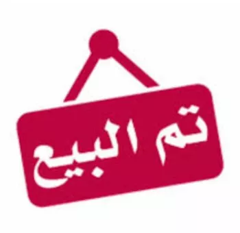 شقة للبيع في شارع ابن ابي القاسم, حي الروضة, مدينة جدة, منطقة مكة المكرمة