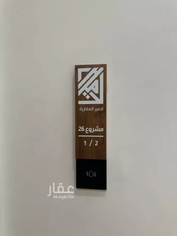 شقة للإيجار في شارع الافغاني, حي الروضة, مدينة جدة, منطقة مكة المكرمة صورة 5