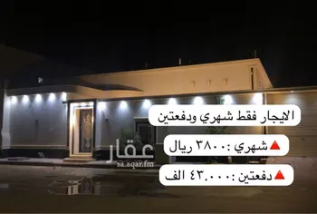 دور للإيجار في شارع الراشدية 25, حي الراشدية, مدينة المزاحميه, منطقة الرياض