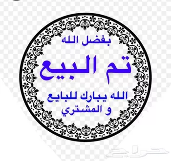 أرض للبيع في شارع ابو حبيب, حي نجد, مدينة حوطه بنى تميم, منطقة الرياض صورة 2