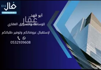 أرض للبيع في حي الجميزة, مدينة مكه المكرمه, منطقة مكة المكرمة صورة 2