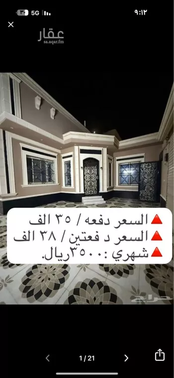 فيلا للإيجار في شارع ياسر بن مالك, حي الورود, مدينة المزاحميه, منطقة الرياض