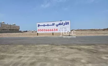 أرض للبيع في حي المنارات, مدينة جدة, منطقة مكة المكرمة