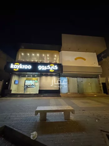 عمارة للبيع في شارع شارع الأمير سلطان بن عبدالعزيز, حي العليا, مدينة الرياض, منطقة الرياض