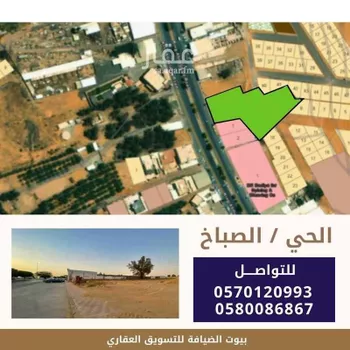 أرض للبيع في شارع طريق الملك عبدالعزيز, حي السلام الغربي, مدينة بريده, منطقة القصيم