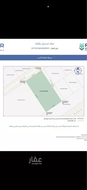 أرض للبيع في شارع 18073794, حي الزهرة, مدينة الرياض, منطقة الرياض صورة 2