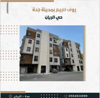 شقة للبيع في شارع السيد محمد طاهر الدباغ, حي أم حبلين الغربية, مدينة جدة, منطقة مكة المكرمة