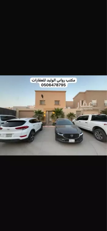 فيلا للبيع في شارع عباس رضوان, حي القيروان, مدينة الرياض, منطقة الرياض