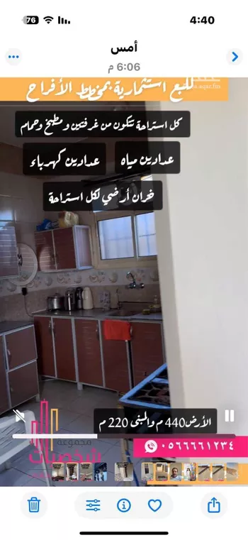 استراحة للبيع في شارع الواقدي, حي القدس, مدينة رياض الخبراء, منطقة القصيم صورة 4