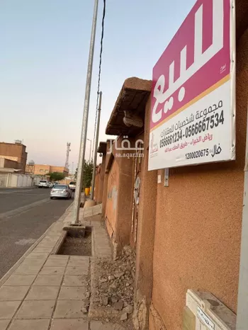 أرض للبيع في شارع الرحمة, حي النهضة, مدينة رياض الخبراء, منطقة القصيم صورة 4