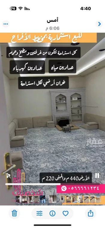 استراحة للبيع في شارع الواقدي, حي القدس, مدينة رياض الخبراء, منطقة القصيم صورة 3
