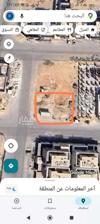 أرض للبيع في حي الصفا ، الرياض ، منطقة الرياض صورة 2