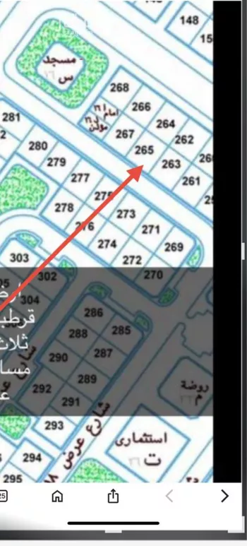 أرض للبيع في شارع النزال بن سبرة الهلالي
, حي قرطبة, مدينة عرعر, منطقة الحدود الشماليه صورة 3