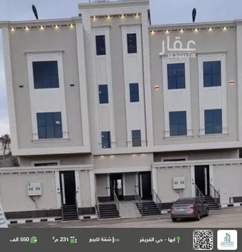 شقة للبيع في شارع الغدير, حي الغدير, مدينة ابها, منطقة عسير