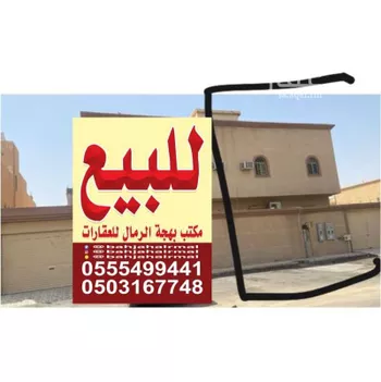 فيلا للبيع في شارع اليعقوبي, حي المصيف, مدينة الرياض, منطقة الرياض