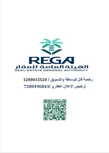 أرض للبيع في شارع أبي راكة, حي غرناطة, مدينة الرياض, منطقة الرياض صورة 3