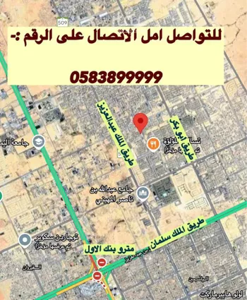 شقة للإيجار في شارع الكوثر, حي العارض, مدينة الرياض, منطقة الرياض