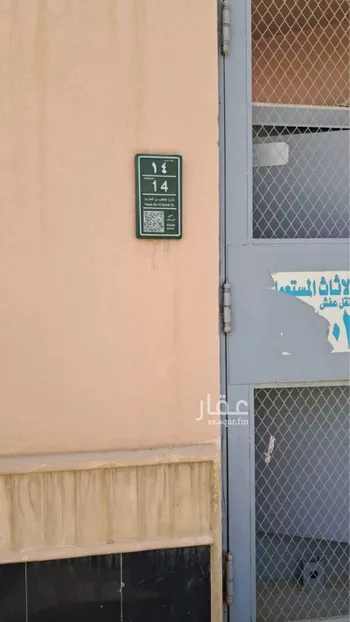 شقة للإيجار في شارع ابي بكر الصديق, حي المرسلات, مدينة الرياض, منطقة الرياض صورة 2