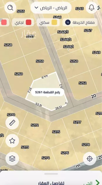 أرض للبيع في شارع الحتيم, حي ضاحية نمار, مدينة الرياض, منطقة الرياض صورة 2