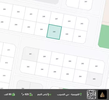 أرض للبيع في شارع سنام 183, حي سنام, مدينة سنام, منطقة الرياض
