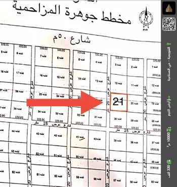 أرض للبيع في حي هجره النطاش والتراحيب, مدينة هجره النطاش والتراحيب, منطقة الرياض
