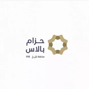 أرض للبيع في حي الأندلس, مدينة الخبر, المنطقة الشرقية