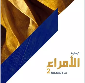 أرض للبيع في حي المنار, مدينة الدمام, المنطقة الشرقية صورة 2