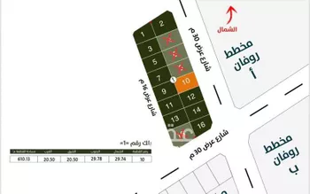 أرض للبيع في شارع عبد الرحمن بن بشر العبدي, حي النور, مدينة الدمام, المنطقة الشرقية صورة 2