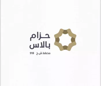 أرض للبيع في حي الأندلس, مدينة الخبر, المنطقة الشرقية صورة 2