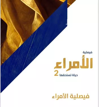 أرض للبيع في حي المنار, مدينة الدمام, المنطقة الشرقية صورة 2
